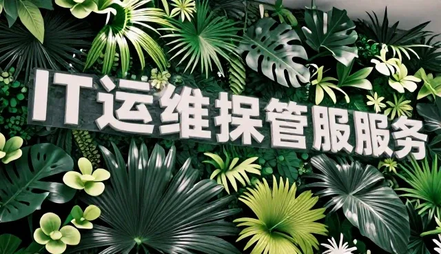 优化设备选型成本的关键策略与实践路径